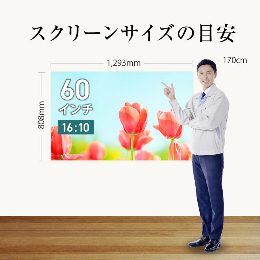 シアターハウス プロジェクタースクリーン モバイルマグネット