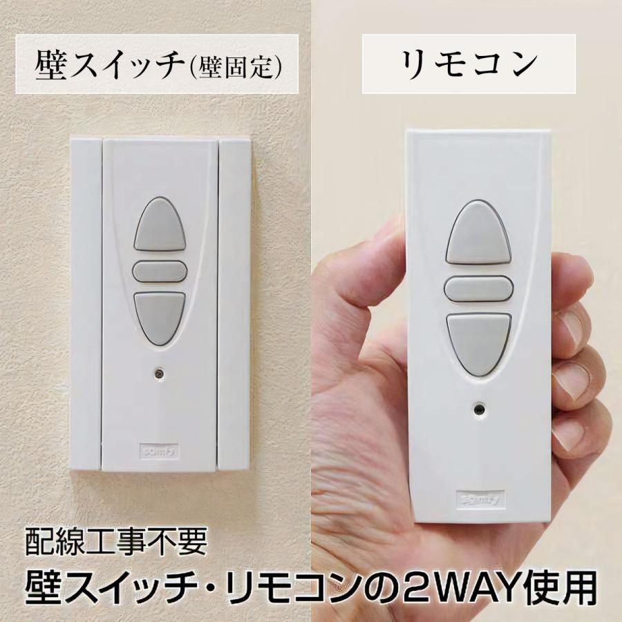シアターハウス プロジェクタースクリーン 遠距離操作電動スクリーン