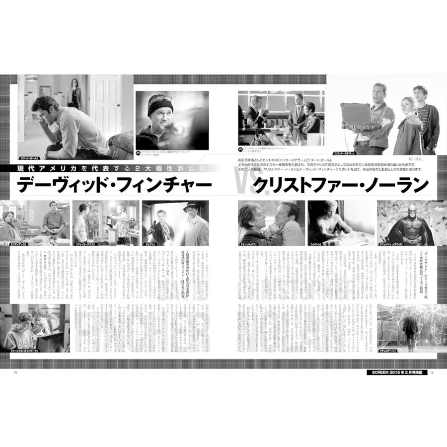 スクリーンアーカイブズ クリストファー ノーラン 復刻号 978 4 7648 3047 9 Screenストア Yahoo ショップ 通販 Yahoo ショッピング