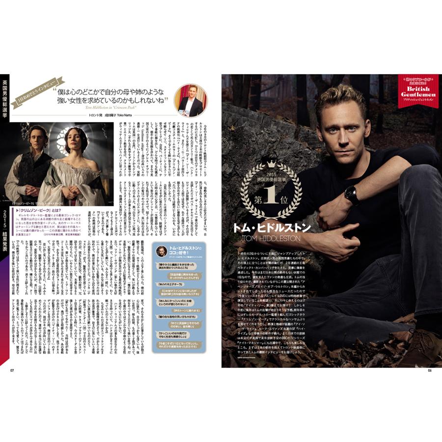 スクリーンアーカイブズ トム ヒドルストン 復刻号 Screen Store Yahoo ショップ 通販 Yahoo ショッピング