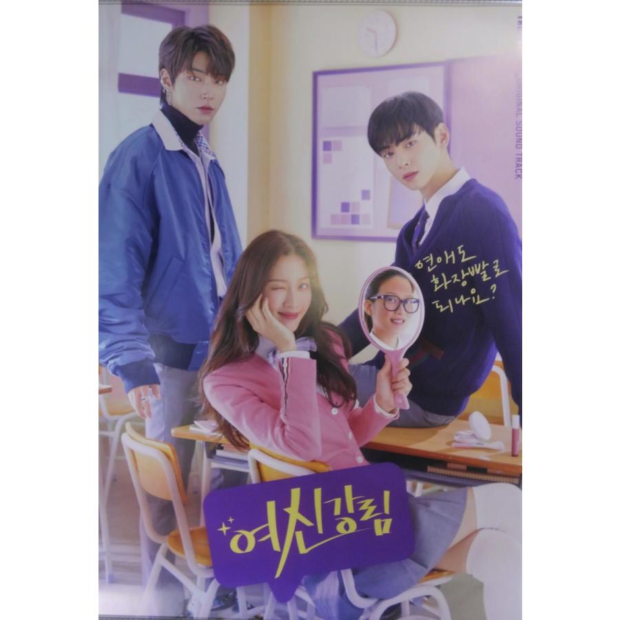 女神降臨 Ost Tvnドラマ ポスター Srp0963 Scriptvideo 通販 Yahoo ショッピング