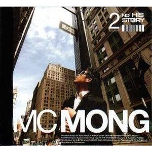 Mc Mong Mcモン 2集 His Story Cd 韓国盤 Srt2475 Scriptvideo 通販 Yahoo ショッピング