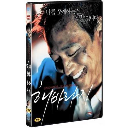ひまわり DVD 韓国版（輸入盤） キム・レウォン｜scriptv