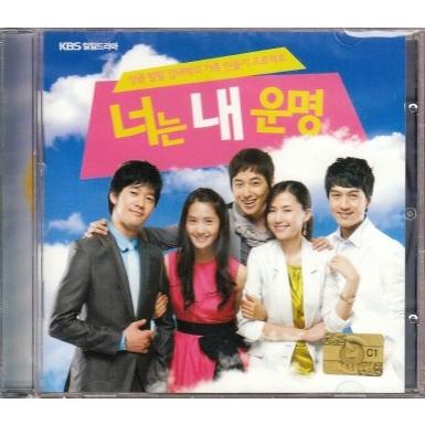 君は僕の運命 OST CD 韓国盤｜scriptv｜02