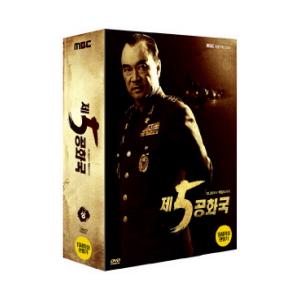 第5共和国 DVD BOX 1 第1話〜第21話 韓国版（輸入盤） 字幕無し :SRT9128:SCRIPTVIDEO - 通販 -  Yahoo!ショッピング
