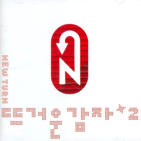 Hot Potato ホットポテト 2集 New Turn Cd 韓国盤 Srt9351 Scriptvideo 通販 Yahoo ショッピング