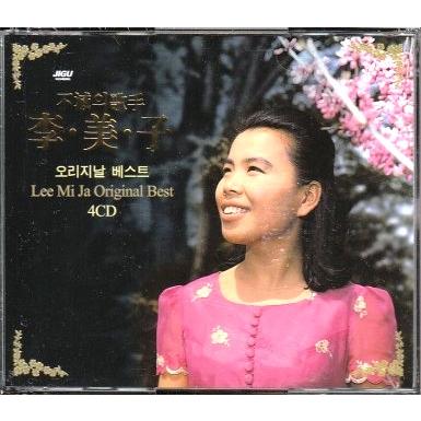 イ ミジャ 李美子 オリジナルベスト 4cd 韓国盤 Srv0526 Scriptvideo 通販 Yahoo ショッピング
