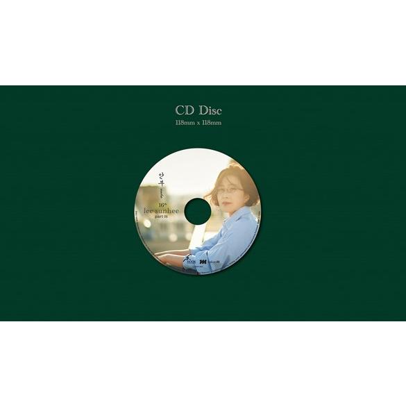 イ・ソニ 16thアルバム Part 1 Anbu CD (韓国版)｜scriptv｜03