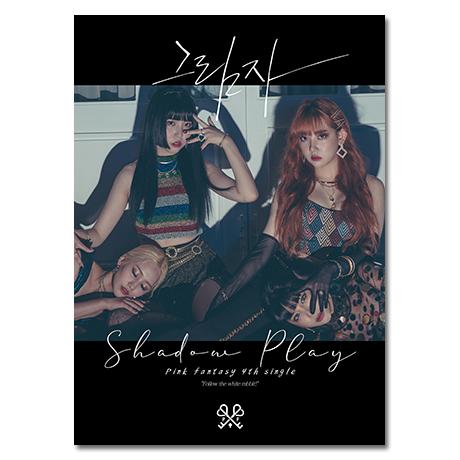 Pink Fantasy 4thシングル 影 (Black Version) CD (韓国版)｜scriptv