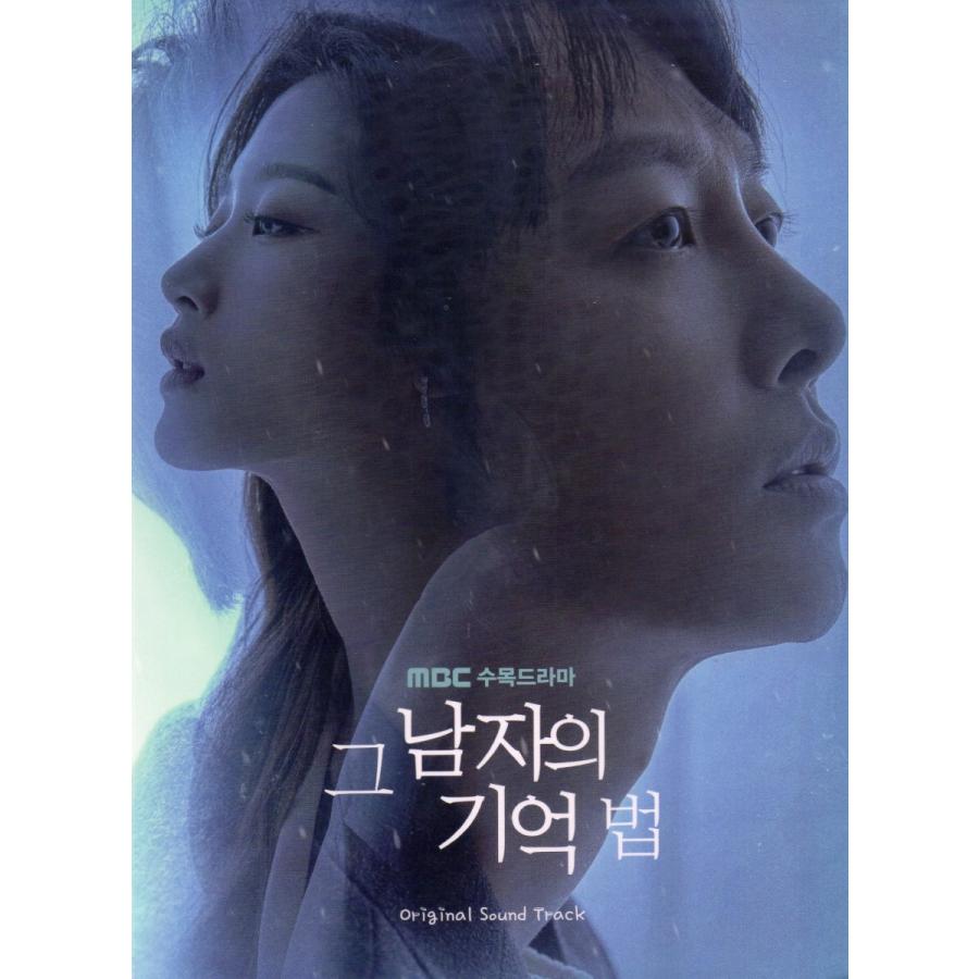その男の記憶法 Ost Mbc ギガランキングｊｐ