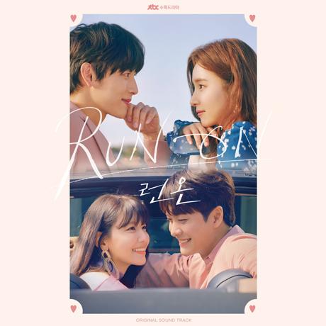 それでも僕らは走り続ける Ost 2cd Jtbc Tvドラマ 韓国盤 Srv Scriptvideo 通販 Yahoo ショッピング