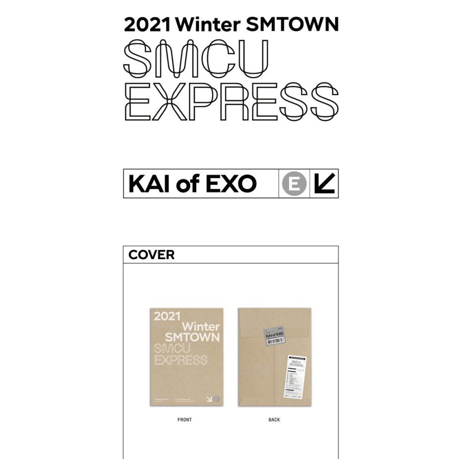 Kai 2021 Winter SMTOWN: SMCU EXPRESS CD (韓国盤)｜scriptv｜02