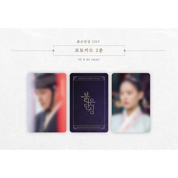 赤い丹心 OST (KBS TVドラマ) CD (韓国盤)｜scriptv｜06