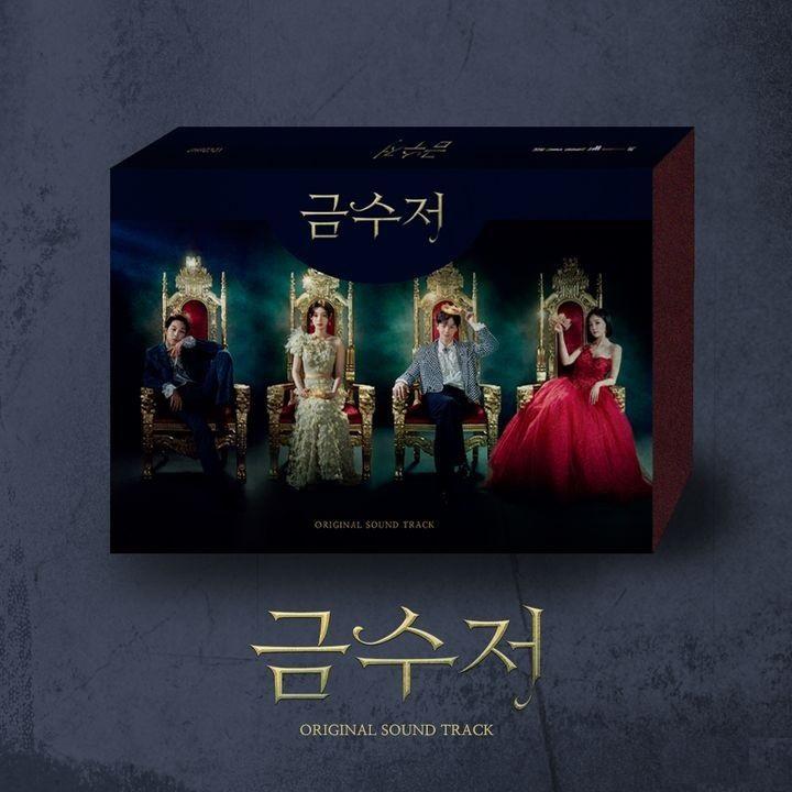 ソンジェ出演 韓国ドラマ ゴールデンスプーンOST 主題歌＆挿入歌