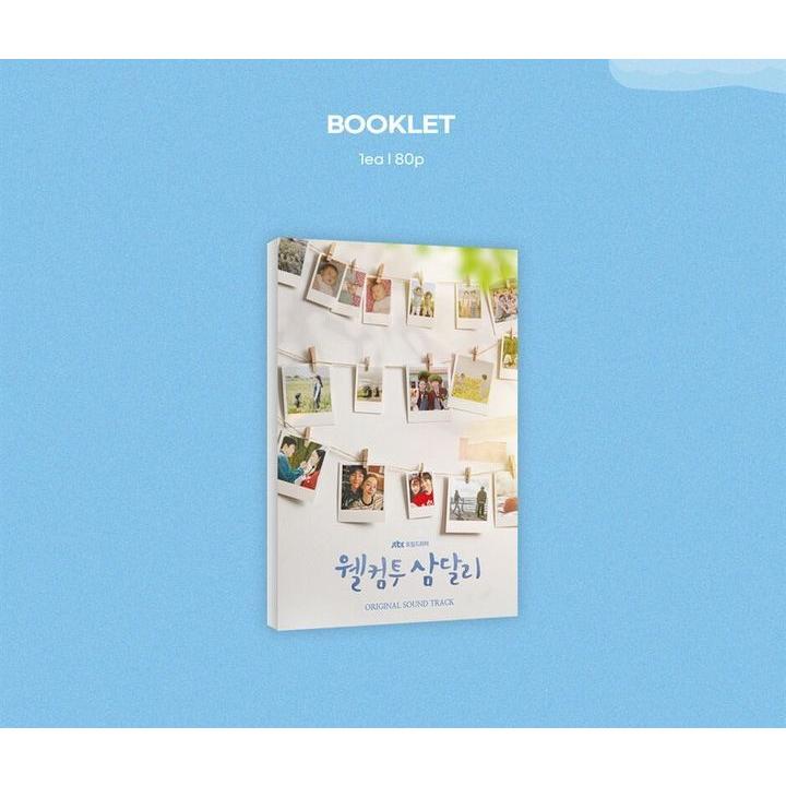 サムダルリへようこそ OST 2CD (韓国盤)｜scriptv｜04