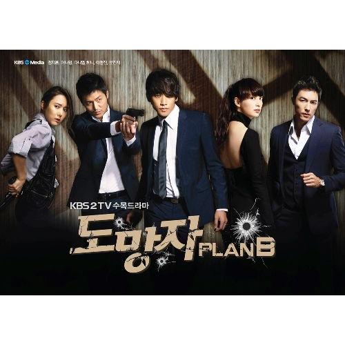 逃亡者 Plan B Dvd Box 韓国版 輸入盤 チョン ジフン イ ナヨン Srv2370 Scriptvideo 通販 Yahoo ショッピング