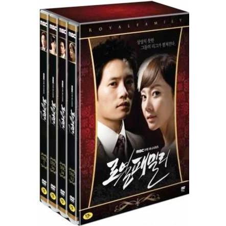 ロイヤルファミリー DVD BOX 韓国版（輸入盤） 英語字幕版 チソン