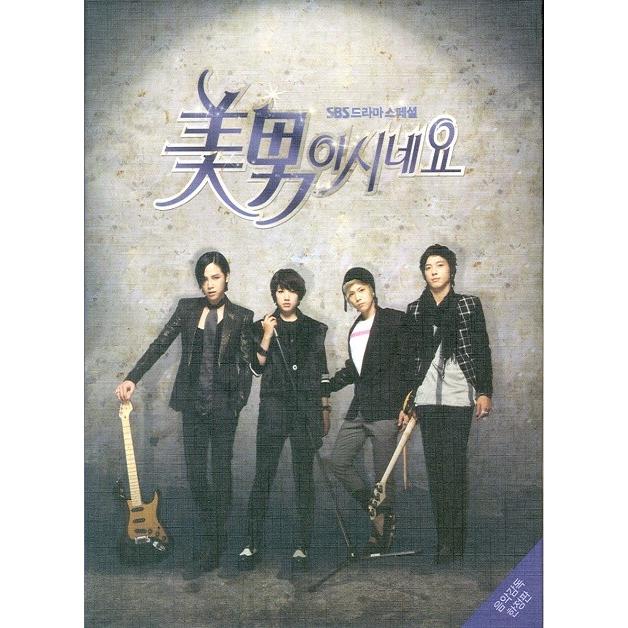 美男 イケメン ですね Ost 音楽監督限定版 2cd 韓国盤 Srv3170 Scriptvideo 通販 Yahoo ショッピング