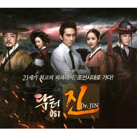 Dr.JIN OST CD 韓国盤｜scriptv