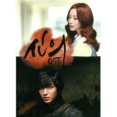 最終値下 シンイ 信義 韓国ドラマost Sbs 韓国盤 品 正規店仕入れの Carlavista Com