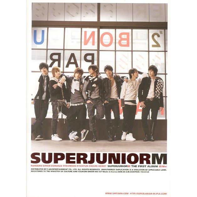 Super Junior M スーパージュニア エム 迷(Me) CD 韓国盤｜scriptv