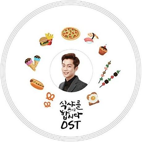 ゴハン行こうよ Season 2 韓国ドラマost Tvn Cd 韓国盤 Srv7468 Scriptvideo 通販 Yahoo ショッピング