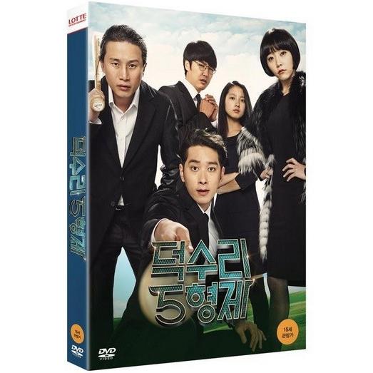 トクスリ5兄弟 (DVD) (初回生産限定版) 韓国版（輸入盤）｜scriptv