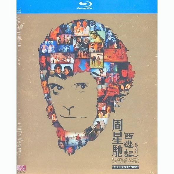 チャイニーズ オデッセイ 西遊記 I 月光寶盒 Ii 仙履奇縁 2blu Ray 香港版 輸入盤 日本語字幕付 チャウ シンチー アテナ チュウ Srv7687 Scriptvideo 通販 Yahoo ショッピング