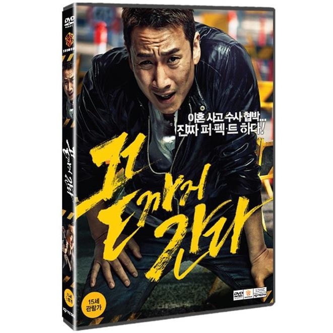 最後まで行く DVD 韓国版（輸入盤）｜scriptv
