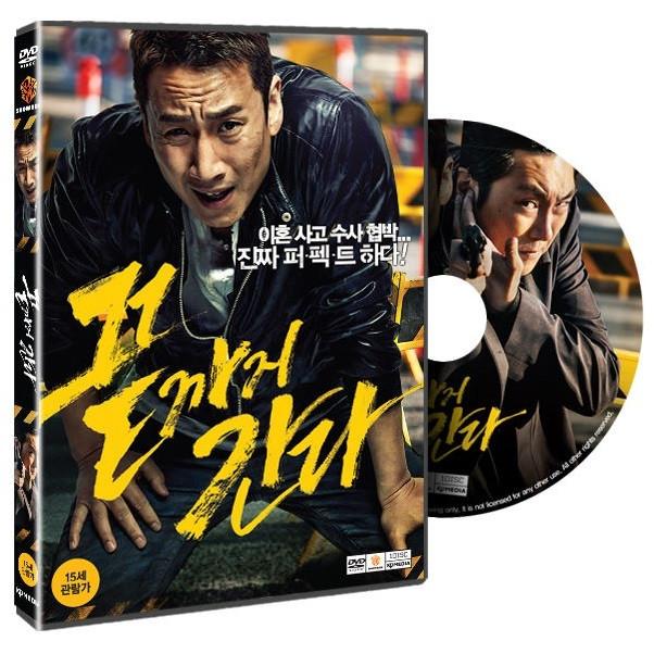 最後まで行く DVD 韓国版（輸入盤）｜scriptv｜02