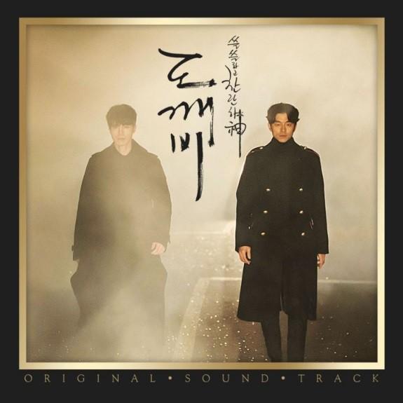 鬼 トッケビ Ost 2cd Tvn Tvドラマ 韓国盤 Pack 2 Srv8457 Scriptvideo 通販 Yahoo ショッピング