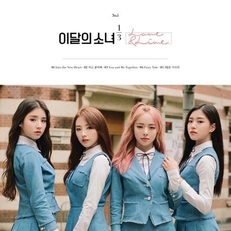 Loona 1stミニアルバム Love Live Cd 韓国盤 通常盤 リイシュー Srv8518 Scriptvideo 通販 Yahoo ショッピング