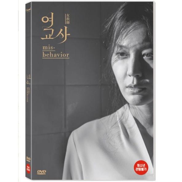 女教師 (DVD) 韓国版（輸入盤）｜scriptv｜03