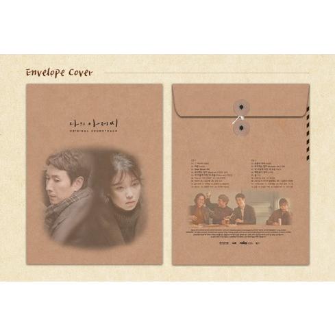 マイ・ディア・ミスター 私のおじさん OST (2CD) (tvN TVドラマ) (韓国