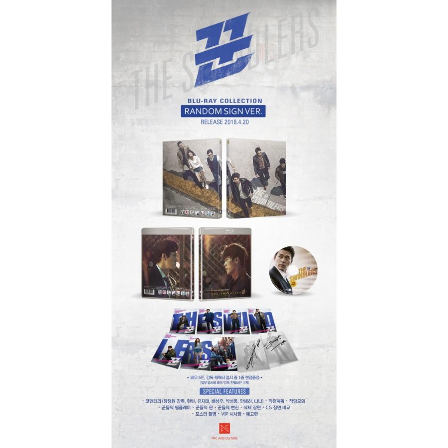 クン (スウィンダラーズ) (Blu-ray) (アウトケース + ポストカード) 韓国版（輸入盤）｜scriptv｜02