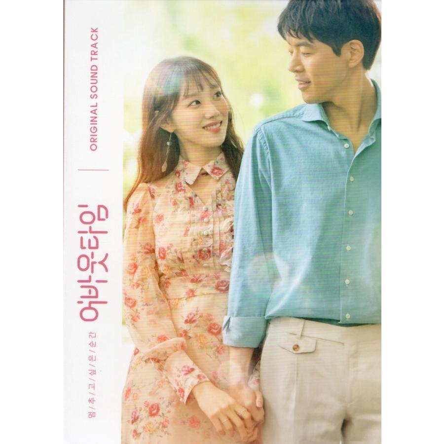 止めたい瞬間 アバウトタイム Ost Tvn Tvドラマ Cd 韓国盤 Srv9137 Scriptvideo 通販 Yahoo ショッピング