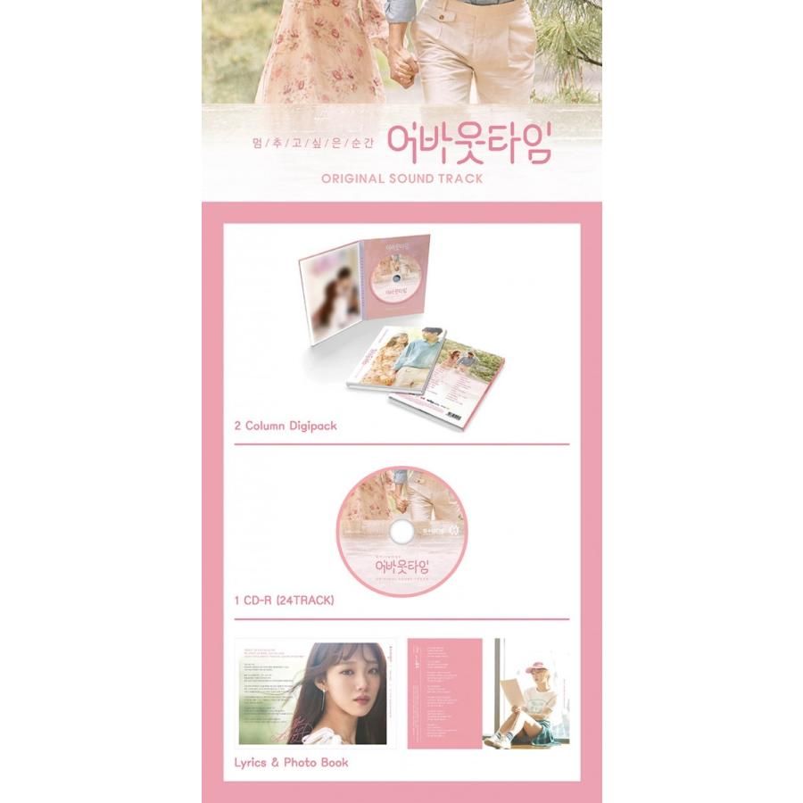 止めたい瞬間 アバウトタイム Ost Tvn Tvドラマ Cd 韓国盤 Srv9137 Scriptvideo 通販 Yahoo ショッピング