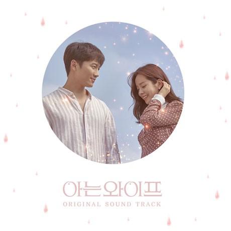 知ってるワイフ Ost Tvnドラマ Cd 韓国盤 Srv9211 Scriptvideo 通販 Yahoo ショッピング