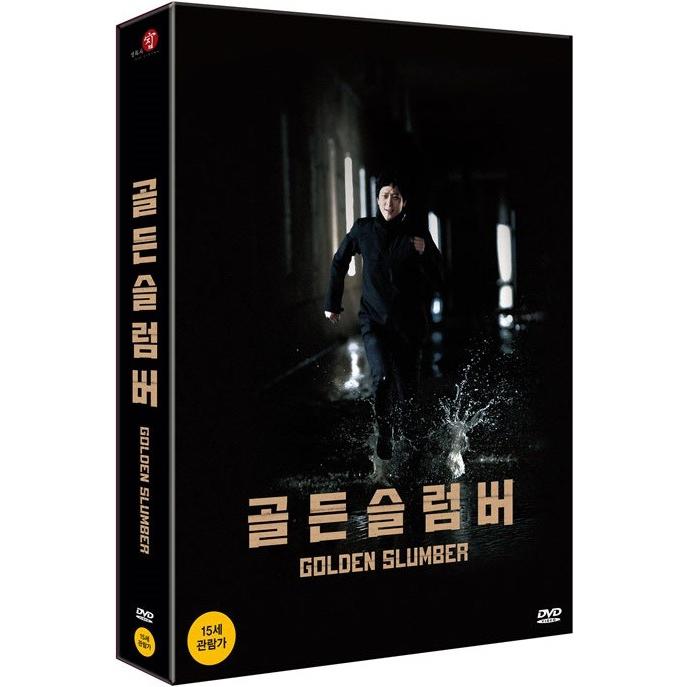 ゴールデンスランバー (2018) (3DVD) (Full Slip Outbox + Booklet) (初回生産限定盤) 韓国版（輸入盤）｜scriptv