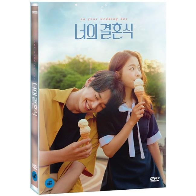 あなたの結婚式 Dvd 韓国版 輸入盤 Srv95 Scriptvideo 通販 Yahoo ショッピング