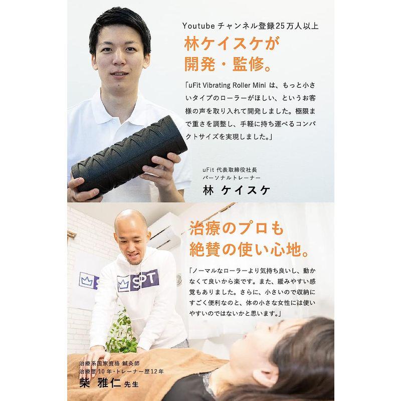 uFit 電動フォームローラー 元プロ卓球選手の水谷隼愛用 使い方解説動画付き 日本語取り扱い説明書付 日本国内メーカー 筋膜リリースローラ 電動フォームローラー 元プロ卓球選手の水谷隼愛用 使い方解説動画付き 日本語取り扱い説明書付 日本国内メーカー 筋膜リリースローラ