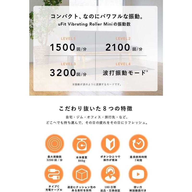uFit 電動フォームローラー 元プロ卓球選手の水谷隼愛用 使い方解説動画付き 日本語取り扱い説明書付 日本国内メーカー 筋膜リリースローラ 電動フォームローラー 元プロ卓球選手の水谷隼愛用 使い方解説動画付き 日本語取り扱い説明書付 日本国内メーカー 筋膜リリースローラ