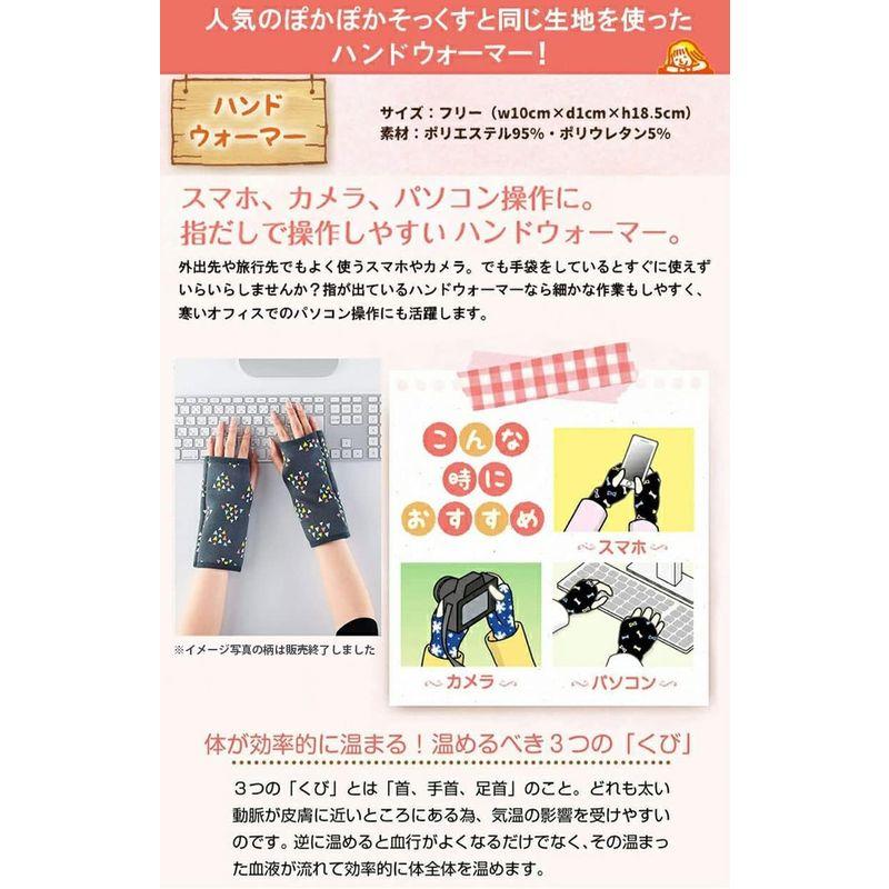 限定特価】 丸和貿易 ぽかぽかハンドウォーマー レトロフラワー サイズ:約サイズ:フリー ピンク 2003956-05 充電式、電源式あんか 歯科用トレー 215×110×10mm U-37 (0-1711-02)