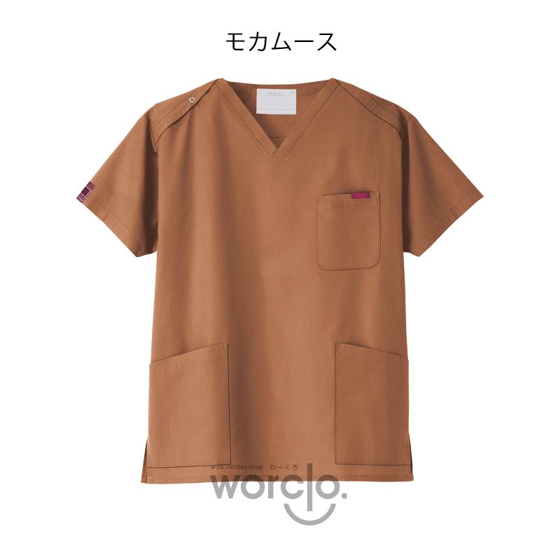 PANTONE（パントン） 【PANTONE】男女兼用スクラブ[7000SC]／パントン