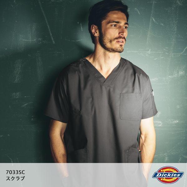 【Dickies】男女兼用スクラブ[7033SC]／ディッキーズ | Dickies
