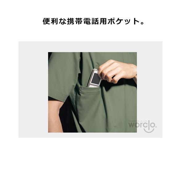 【Dickies】男女兼用スクラブ[7033SC]／ディッキーズ | Dickies | 12