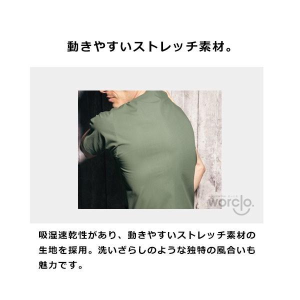 【Dickies】男女兼用スクラブ[7033SC]／ディッキーズ | Dickies | 13