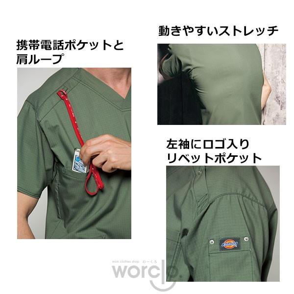 【Dickies】男女兼用スクラブ[7040SC]／ディッキーズ | Dickies | 11