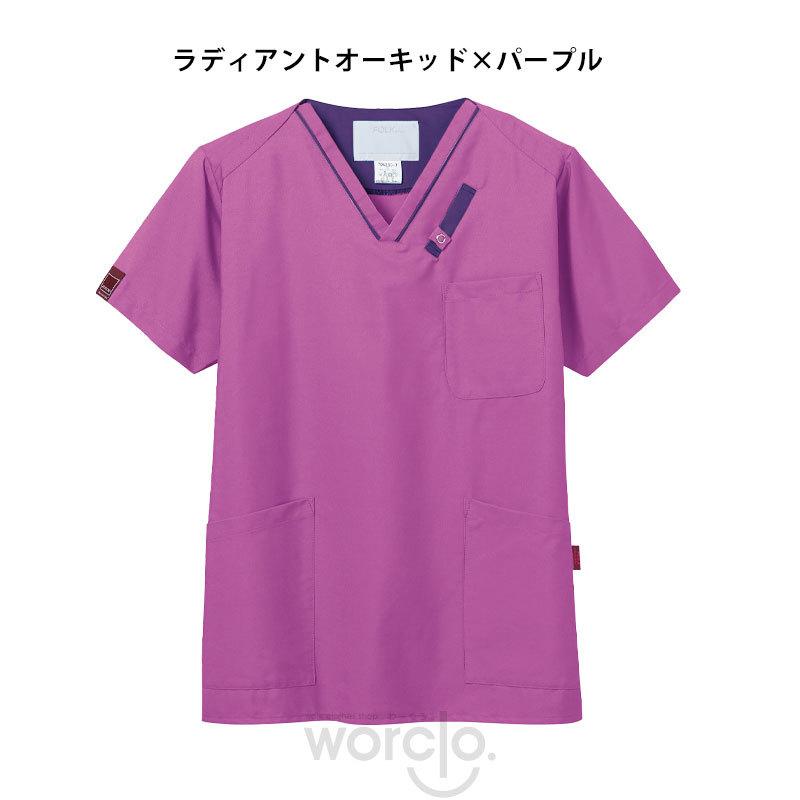 【PANTONE】男女兼用スクラブ[7042SC]／パントン | PANTONE | 12