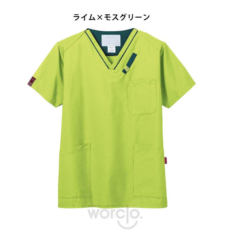 【PANTONE】男女兼用スクラブ[7042SC]／パントン | PANTONE | 06